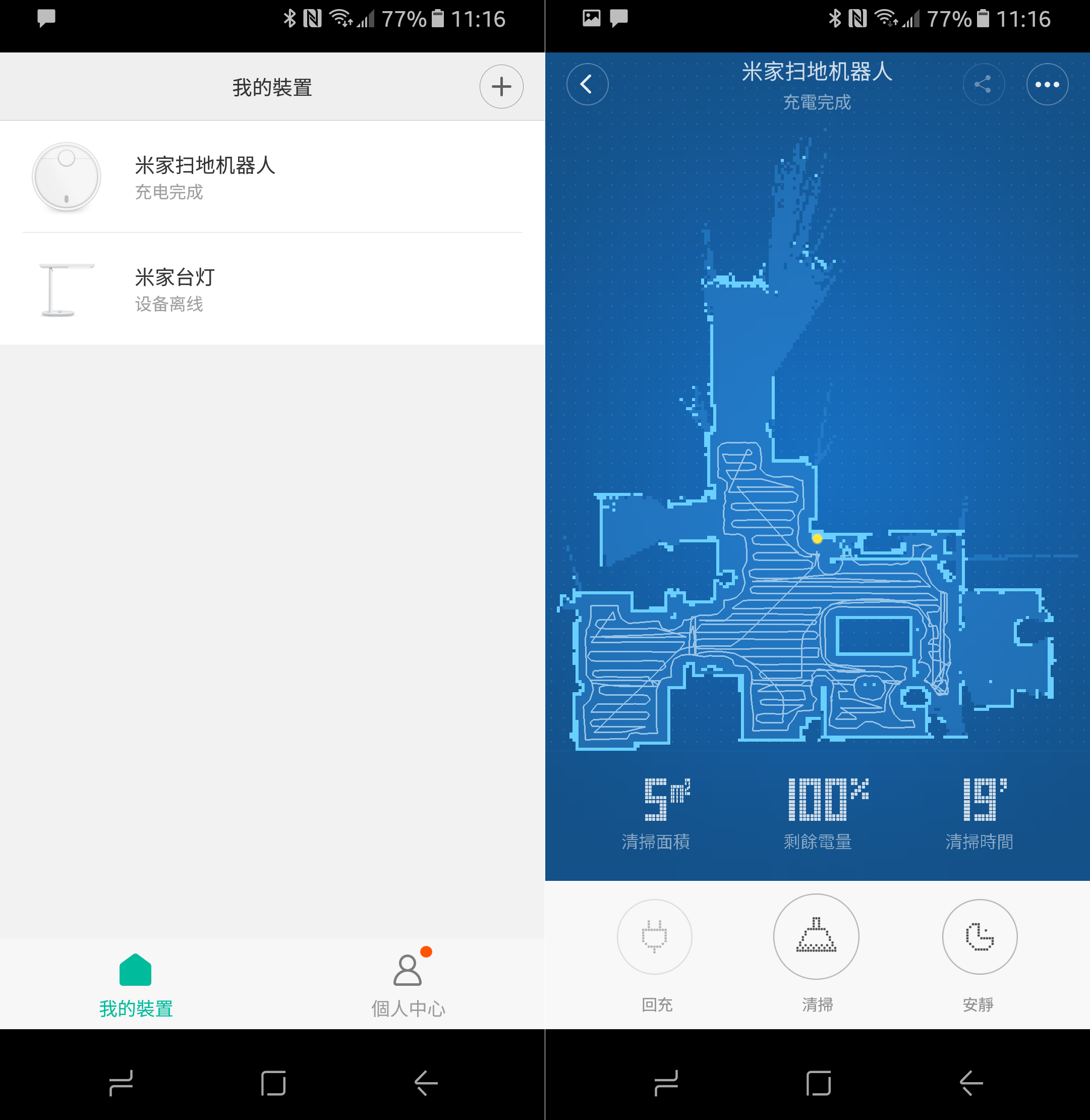 Pablo by Buffer - 好用的臉書、IG 封面產生器，600 萬以上圖片、各種風格任你選擇