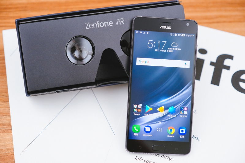 ASUS 推出全球首款結合 VR 與 AR 的 ZenFone AR 智慧型手機開箱，顛覆你對手機運用的想像