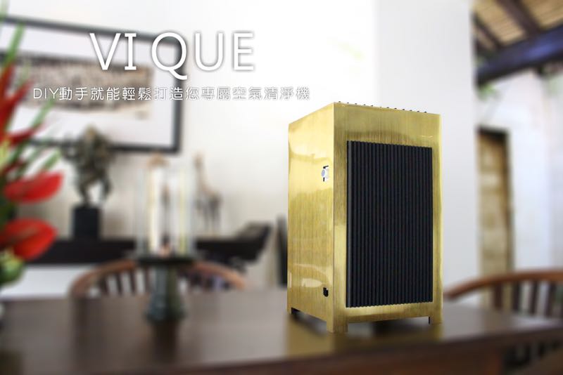 VI QUE-DIY 空氣清淨機，自己的新鮮空氣自己組！