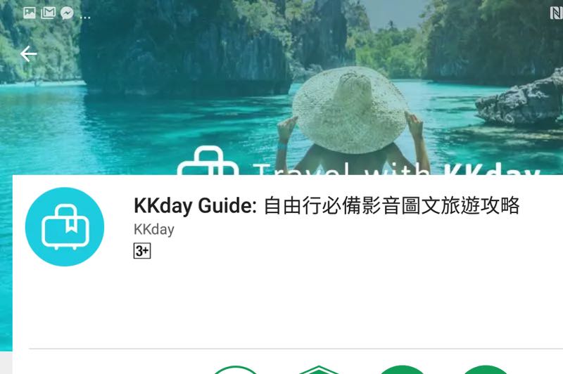 亞洲城市自由行懶人包，怎麼玩？玩什麼通通一目瞭然