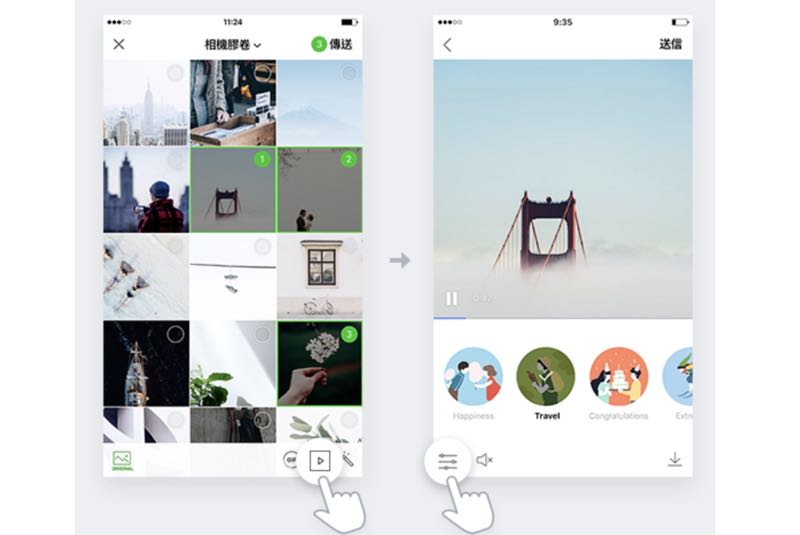 LINE 7.14.0 新版本推出，用照片製作短影片、操作介面更加直覺！