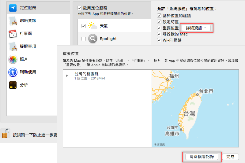 2018 跨年要去哪？全台各地跨年晚會時間、地點、卡司資訊懶人包