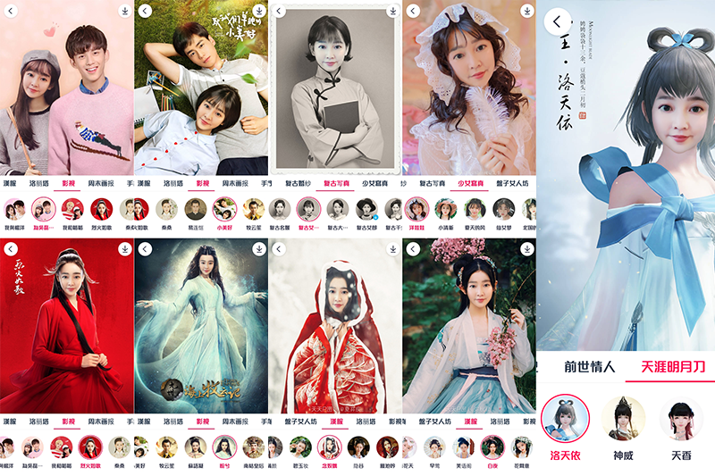 天天 P 圖 - 一鍵合成俠女、名媛、動漫人物、戲劇主角，完成你的 Cosplay 夢想