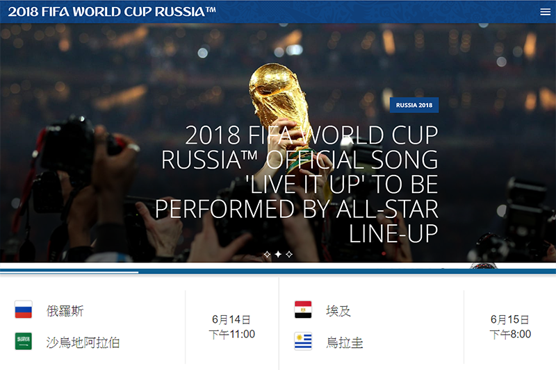 2018 世足賽電視、網路線上看、APP 直播、轉播資訊懶人包，今年追直播不用熬夜！