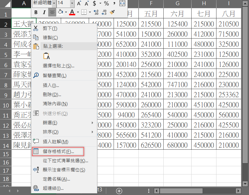 如何變更臉書粉絲專頁的「類別」，讓需要的功能出現（如營業時間）