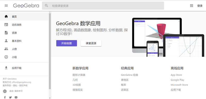 實在不想知道誰生日！臉書各項邀請、動態、直播通知關閉方法