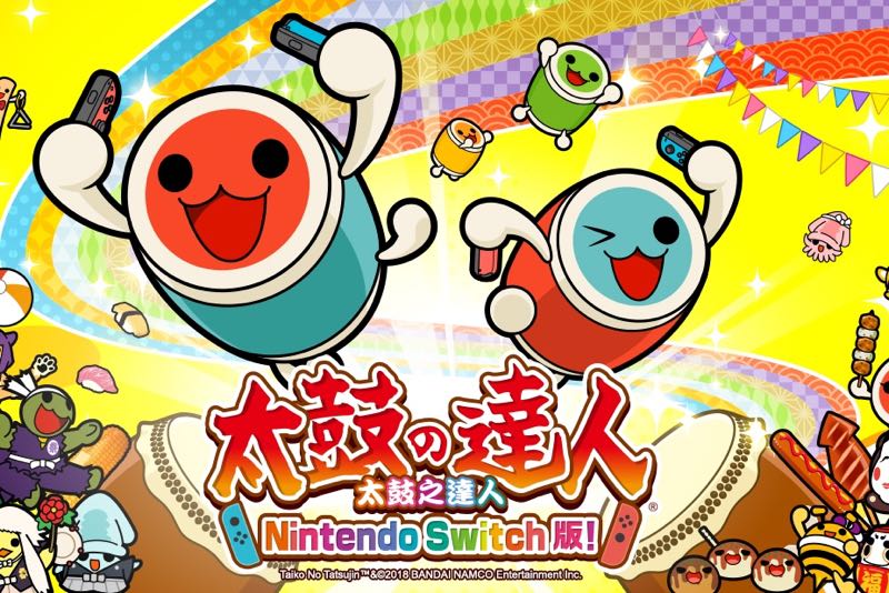 太鼓達人 Nintendo Switch 版，繁中/日文 7 月同步上市