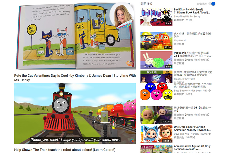 英文學習及床邊故事必備！適合孩子們的 YouTube 頻道，兒歌、卡通、繪本懶人包