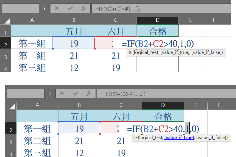 Excel 小教室 - 快速輸入公式的方法：在資料編輯列中使用函數提示工具