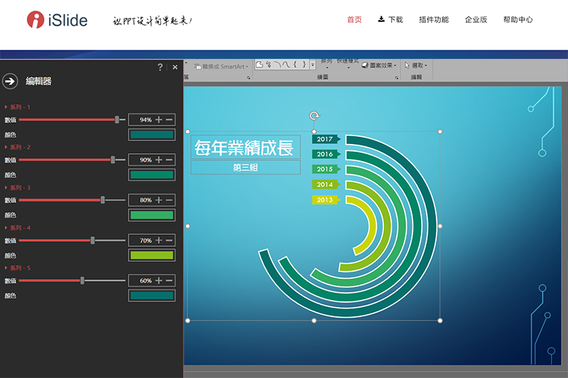 快帆 - 跨平台 VPN 翻牆工具，多項服務器選擇，上中國影片、音樂網站必備