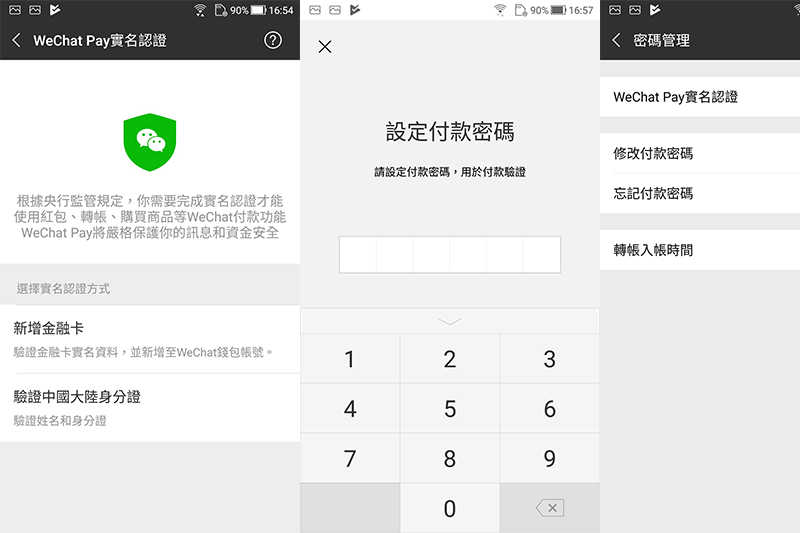 Amphetamine - 不讓 Mac 睡！設定休眠時間，還能指定特定應用程式保持清醒