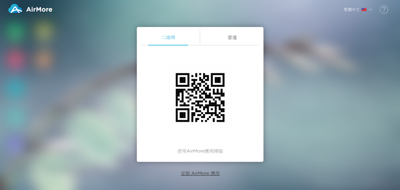 Google 文件的三項小技巧：語音輸入、快速搜索、自訂取代