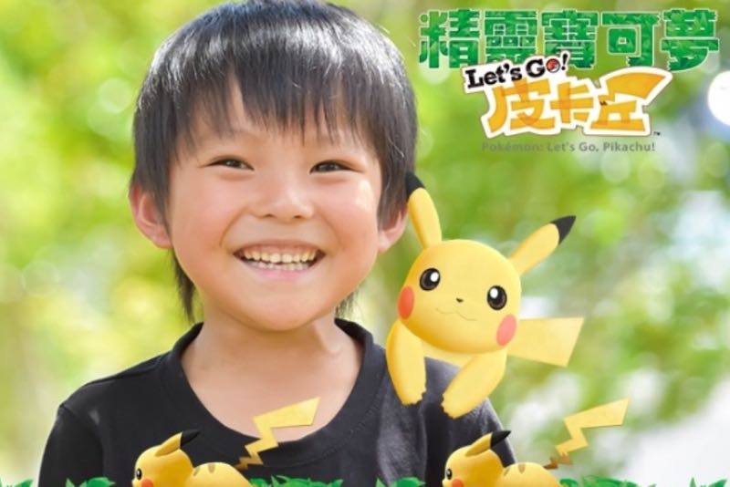 [限時免費] LINE Camera 推出皮卡丘、伊布貼圖，快點一起來合照！