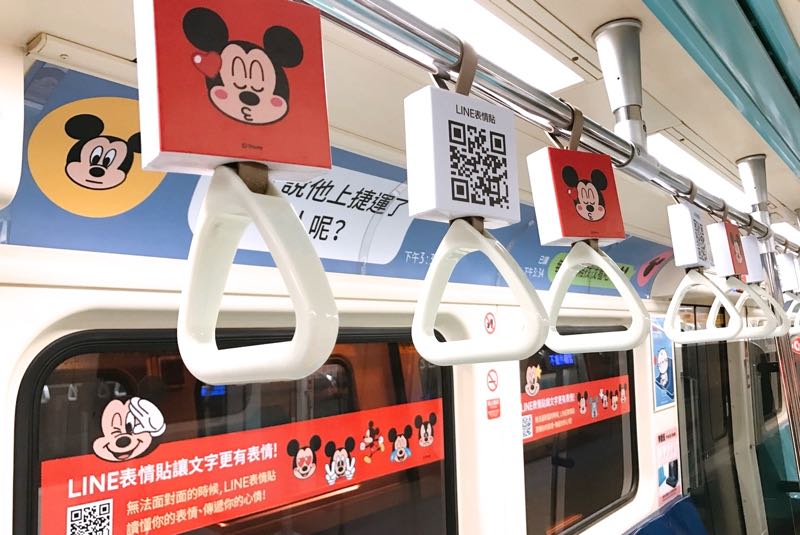 期間限定！超可愛的「 LINE 表情貼列車」 歡樂出發