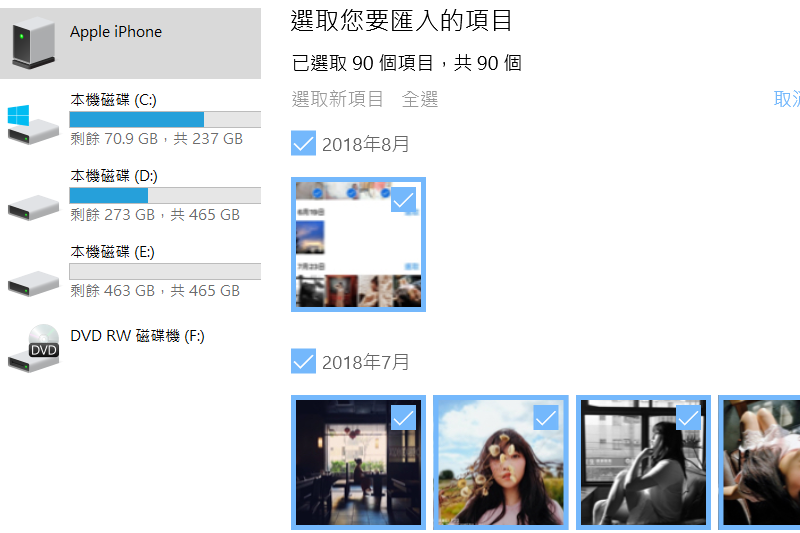 將 iPhone 照片匯入到 Windows 10 PC，不用 iTunes 與其他 APP 的方式