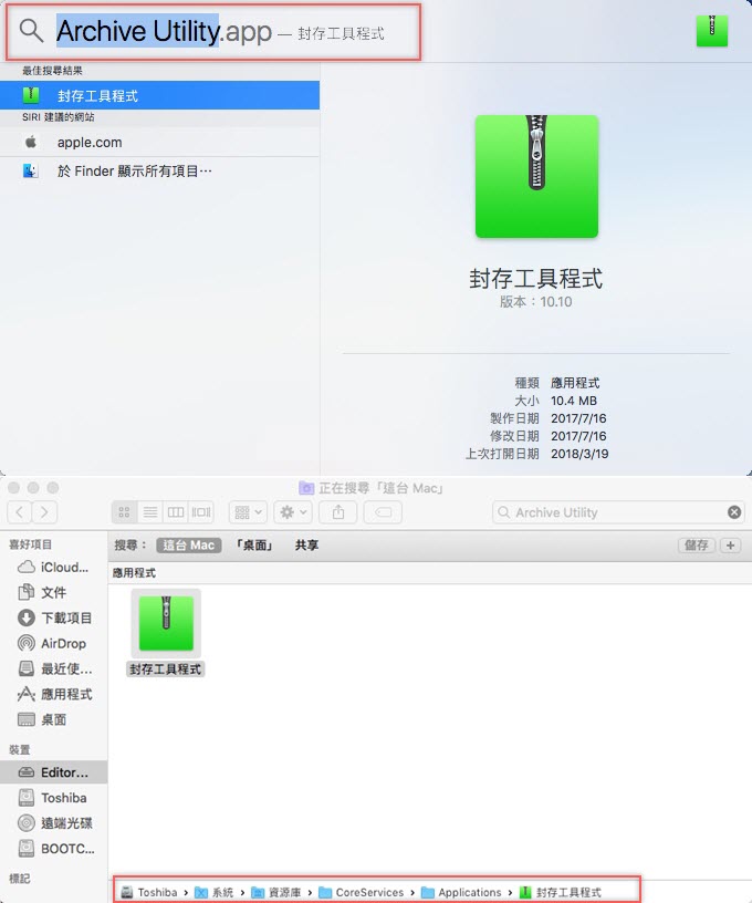 你登錄了沒？今年起（107 年）必須先登錄資料，才能享有台電節電獎勵