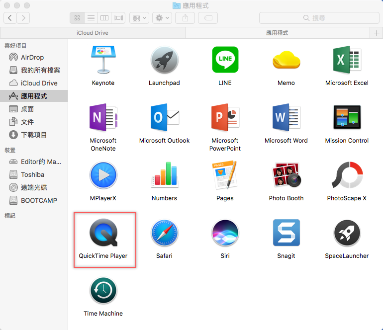 使用 Mac 內建 QuickTime Player，輕鬆螢幕錄影、投放手機畫面