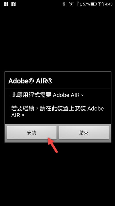 國中英語補教教學 - 專為國中英語教材設計，有聽力、句型練習還有拼字遊戲