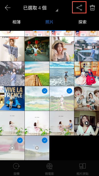 FB 小編的困擾，如何在粉絲團的貼文同時新增照片＋影片？（含 Android 及 iOS 教學）