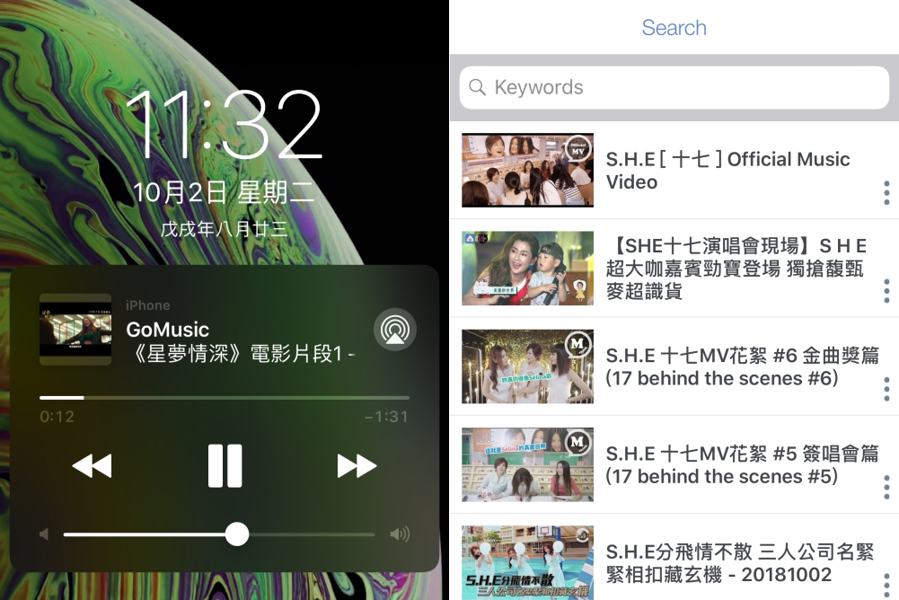 GoMusic - 音樂影片MP3播放器，可將 YouTube 內容加入播放清單連續播放（支援背景播放）