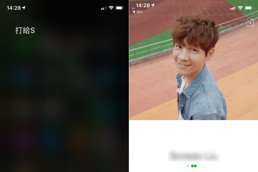 如何讓 Siri 語音助理支援 LINE 通話（視訊也可以），SIRI 捷徑設定教學