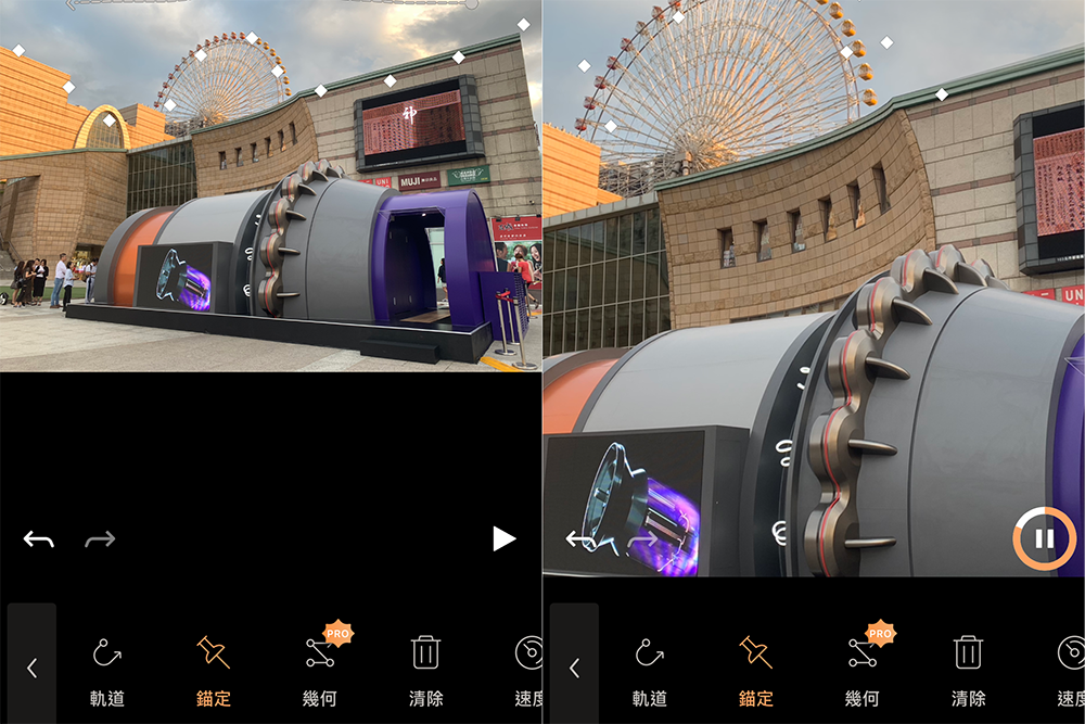 Pixaloop - 讓原本靜態的照片動起來，圖片影像化超神奇