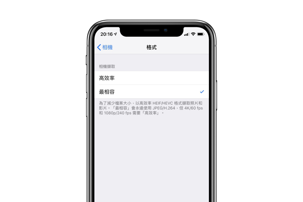 如何讓 Windows 電腦能讀取 iPhone 的 HEIC 格式照片