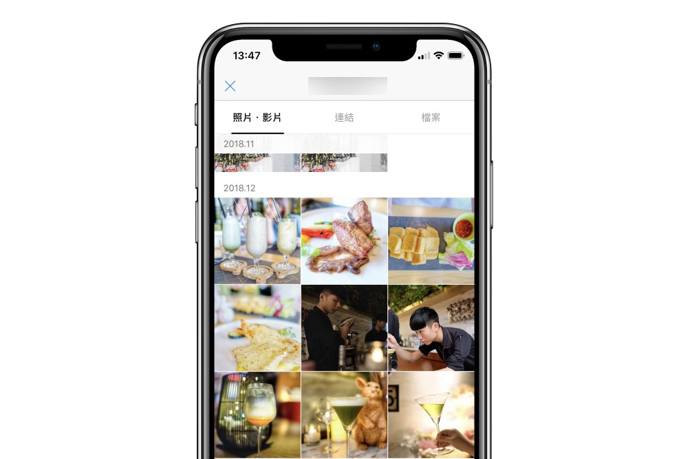 LINE 加入「共享內容」功能，以後和朋友之間的檔案不用再找半天