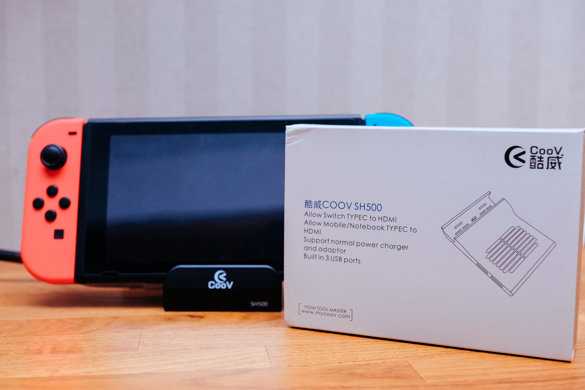 Switch 週邊配件 - CooV 酷威 SH-500 轉接底座開箱，可接 HDMI、USB Type-C 充電