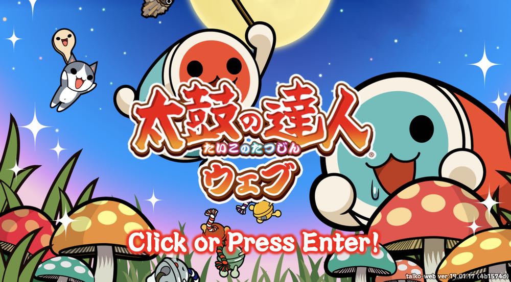 超歡樂的《太鼓達人網頁版》，不僅免費還能支援雙人對 "打"