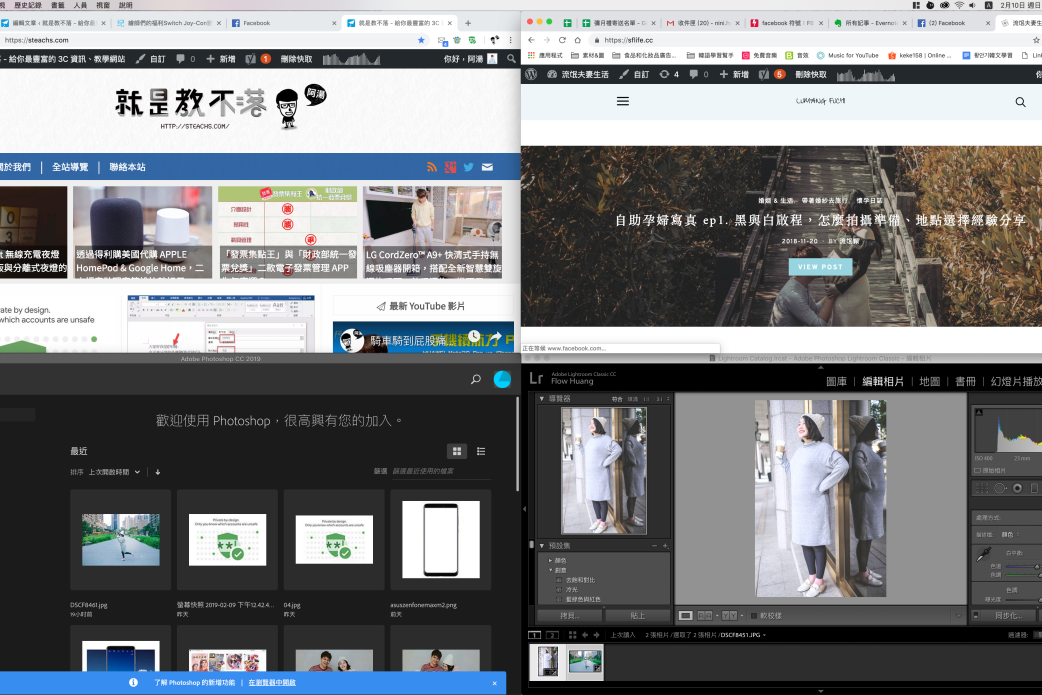 Magnet - 讓 Mac 的軟體視窗快速整齊排列，免手動拉半天