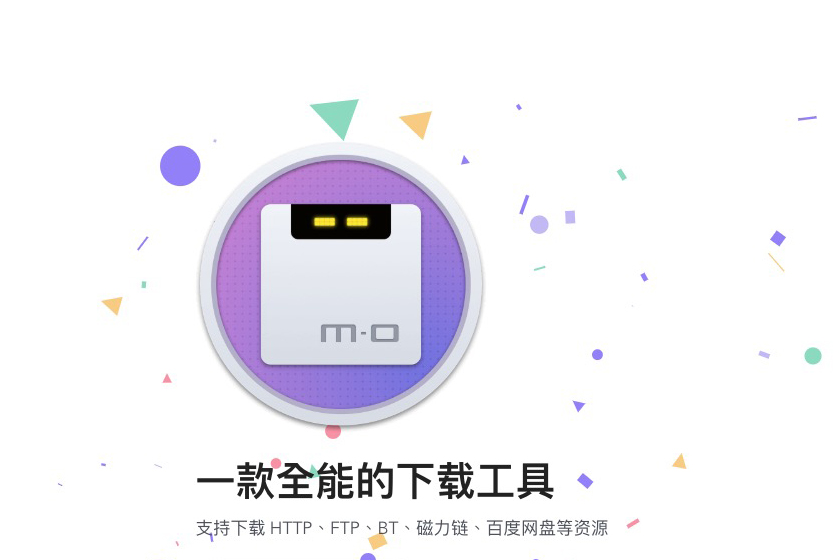 Motrix 網路工具，支援 HTTP、FTP、BT、磁力链、百度网盘等連結直接下載