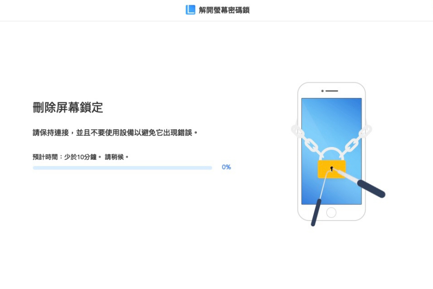 iPhone 已停用？Apple ID 不知道密碼？DFU 模式？用 iMyFone LockWiper 搞定重置這件事