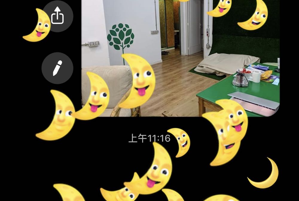 真彩蛋！Facebook Messenger  月亮 (? ) 夜間模式召喚術！