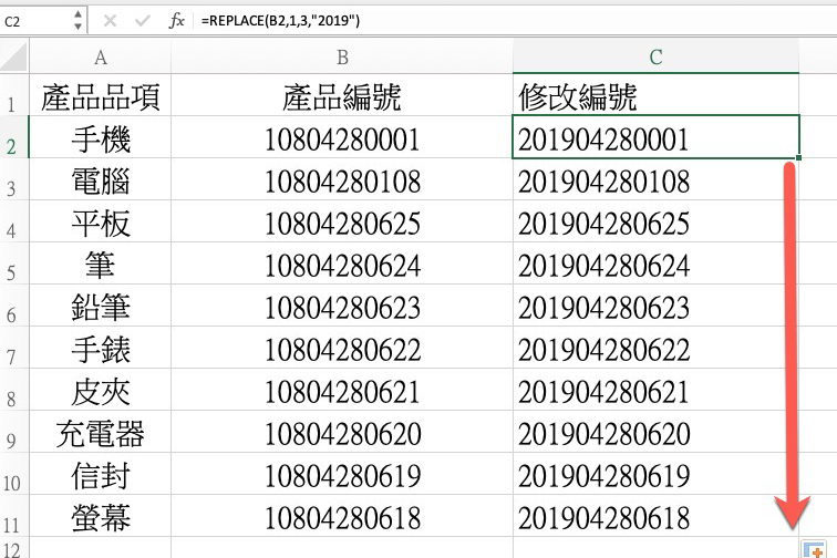 Excel 小教室 - 利用函數 REPLACE 取代固定字數的內容