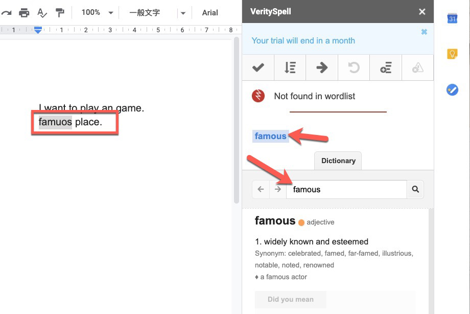 Google 文件外掛程式「VeritySpell」，快速找出英文文法及單字錯誤