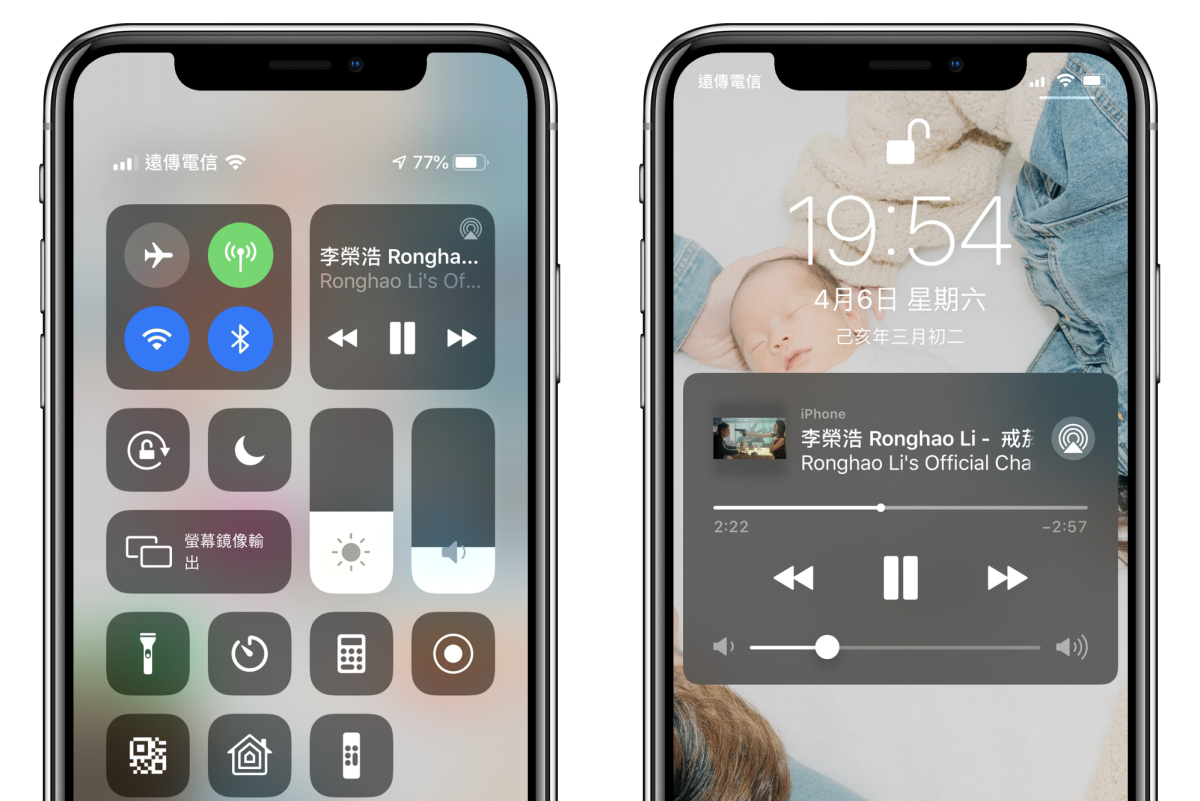 Musi 音樂播放 APP，讓 iPhone 關閉螢幕也能播放 YouTube 音樂