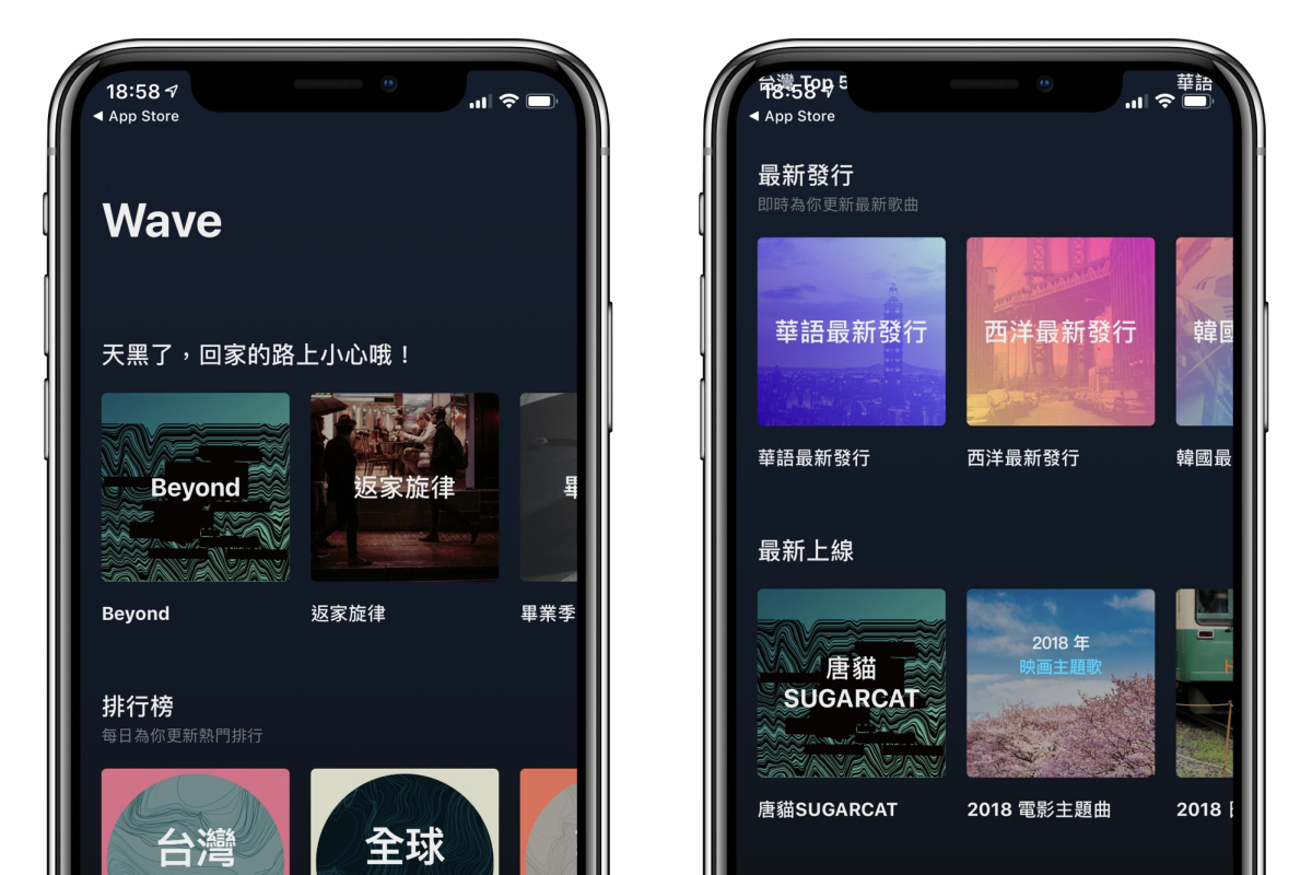 免費無廣告的 YouTube 音樂播放軟體 Wave，介面設計友善，支援背景播放音樂