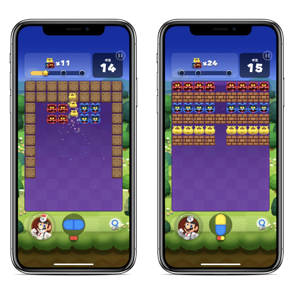 瑪利歐醫生世界