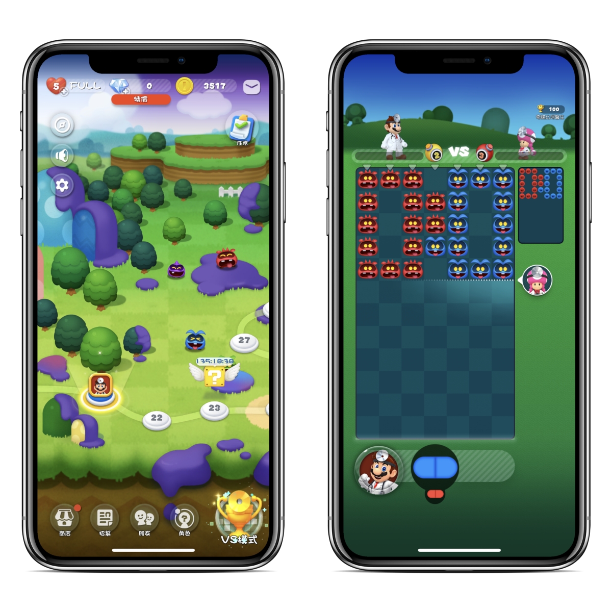 瑪利歐醫生世界