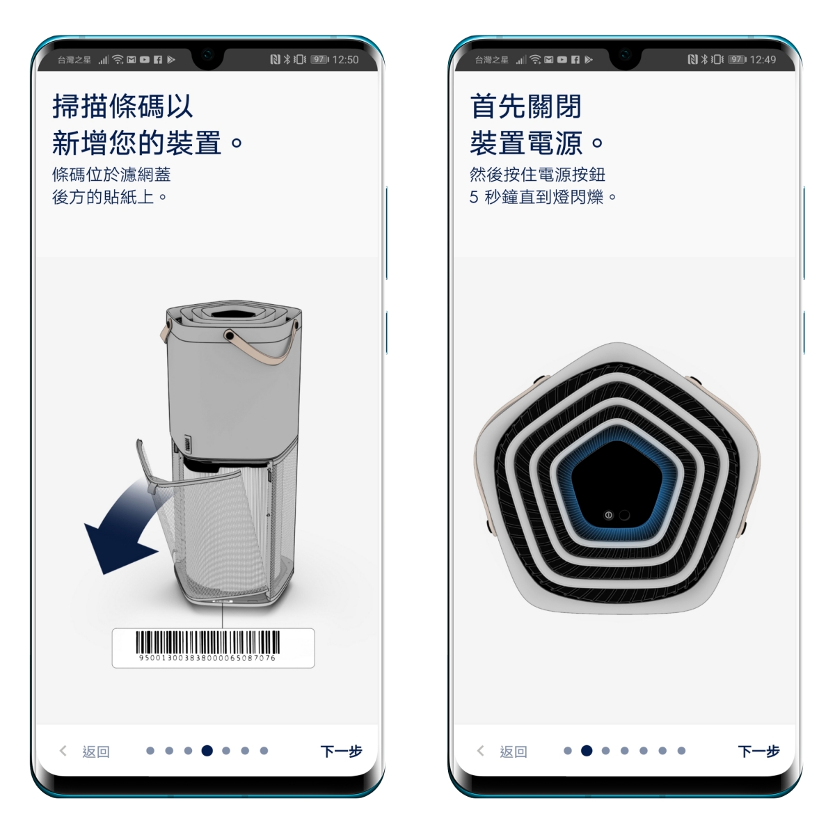 伊萊克斯PURE A9高效能抗菌空氣清淨機