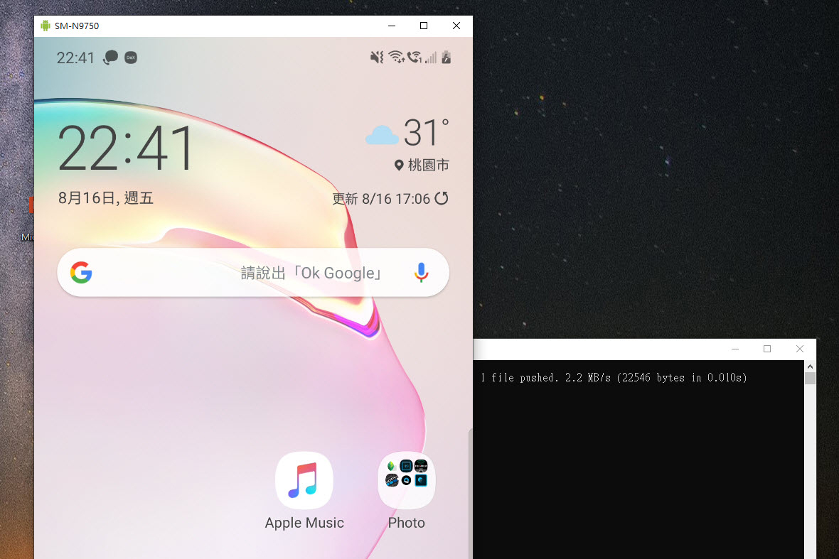 Android 手機免裝軟體、免 root，在電腦顯示手機畫面且可操控