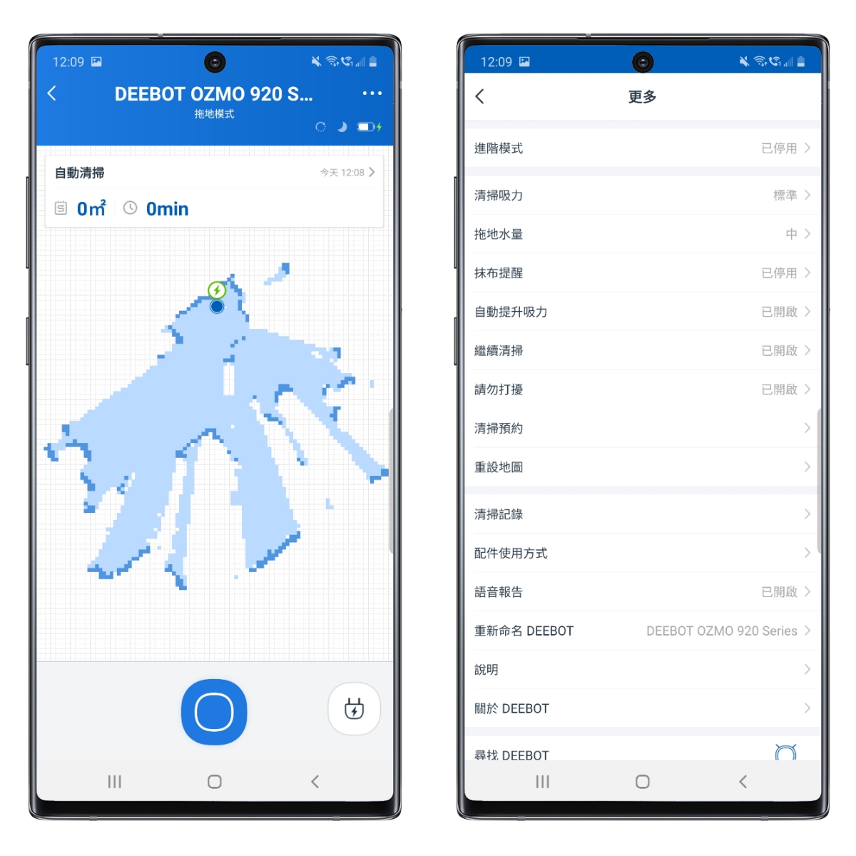 掃拖合一機器人推薦