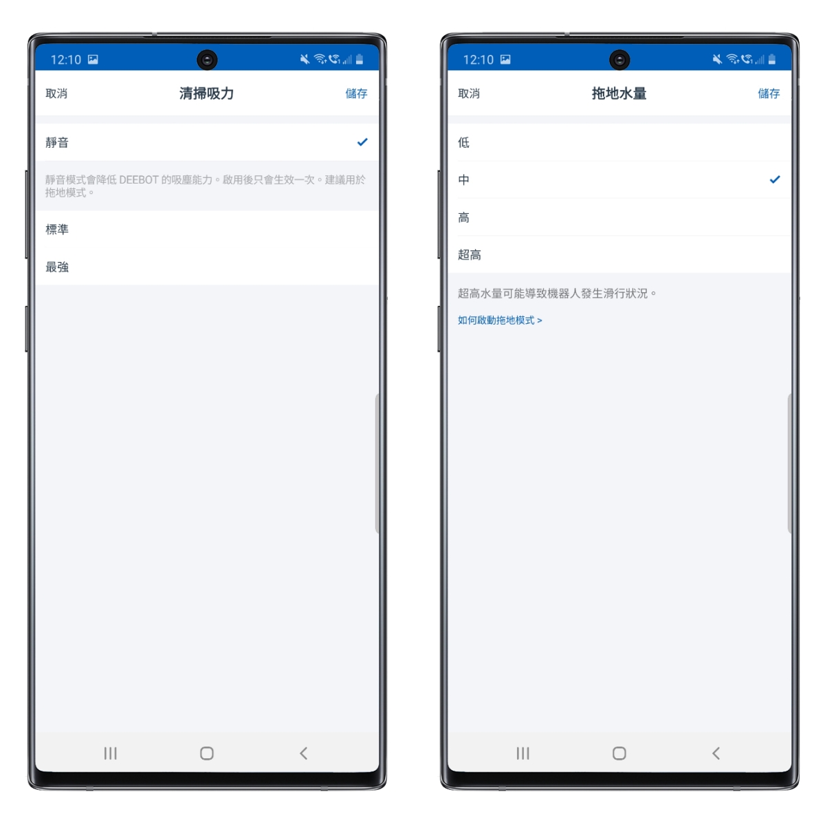 掃拖合一機器人推薦