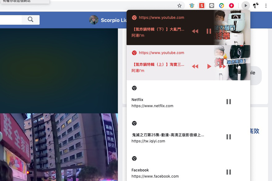 免裝外掛，在 Google Chrome 瀏覽器中，統一查看及控制所有正在播放的影音
