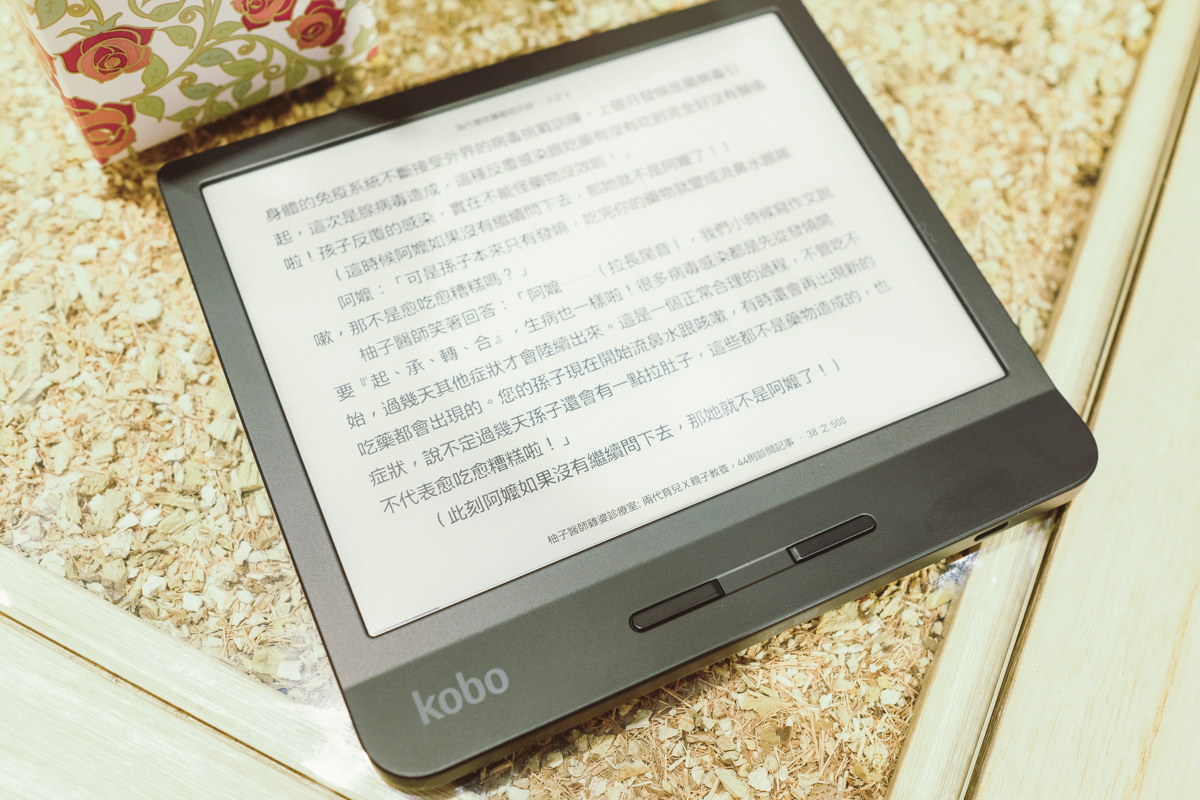 電子書閱讀器推薦