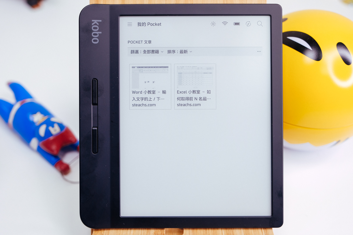 電子書閱讀器推薦