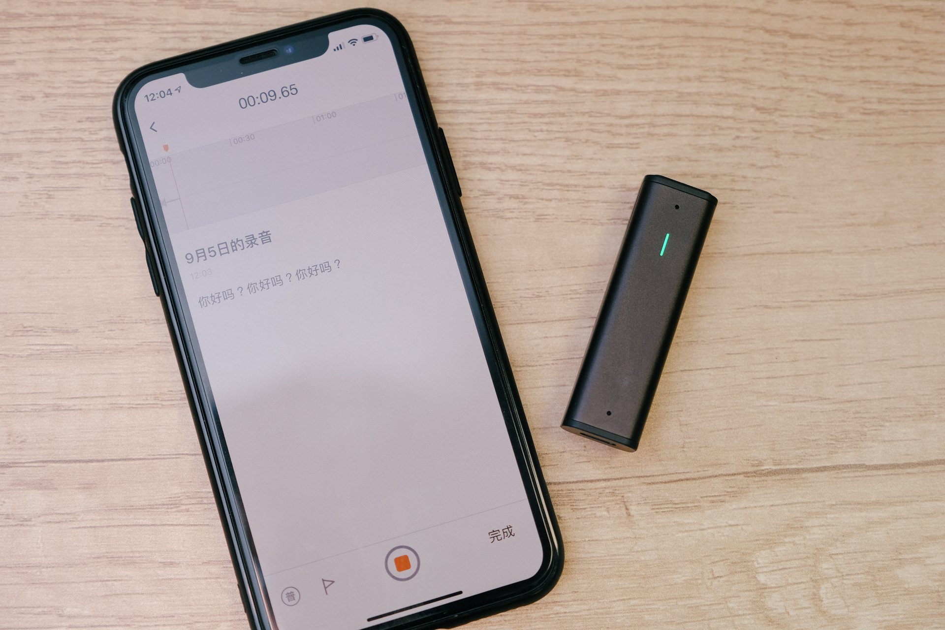 淘寶敗家心得 - 搜狗錄音筆 C1 開箱，邊錄音邊轉成文字，支援中英文
