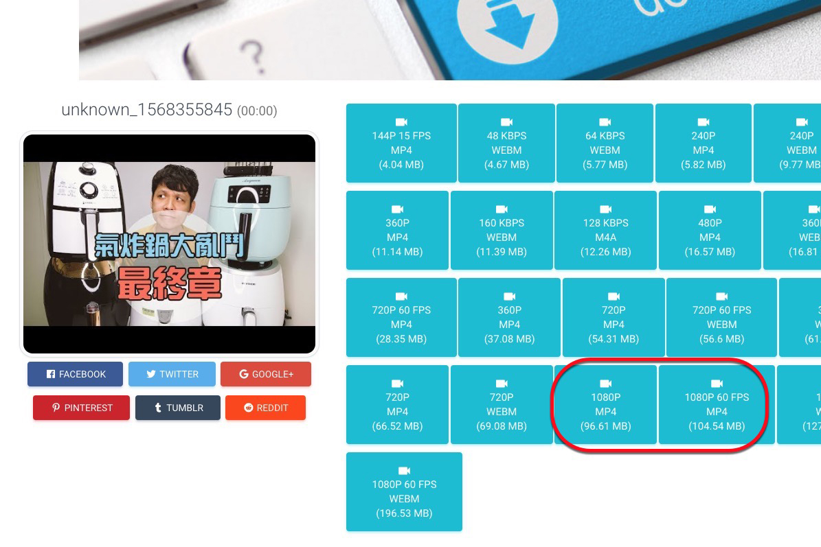 Getvideo.Download 影音下載工具，支援熱門影音平台 YouTube、Facebook、IG 等