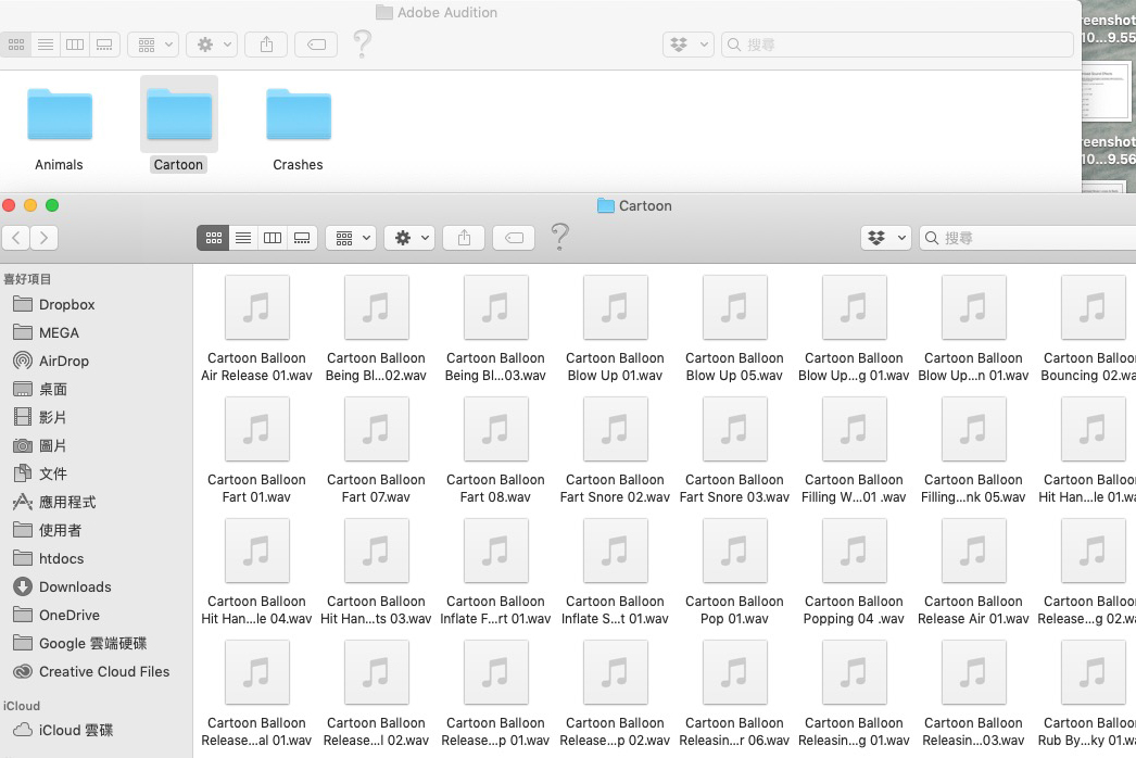 除了 YouTube 外，其實 Adobe 也提供了大量的音效及音樂素材免費使用